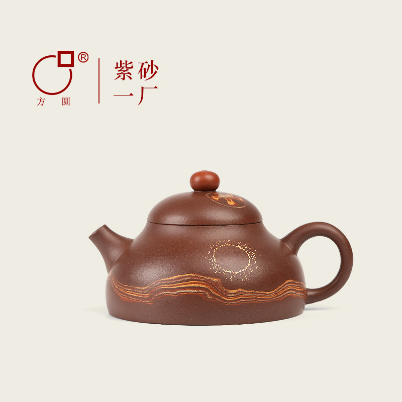 方圆宜兴紫砂一厂原矿底槽清绞泥纯手工紫砂壶 泡茶茶壶鸿运当头