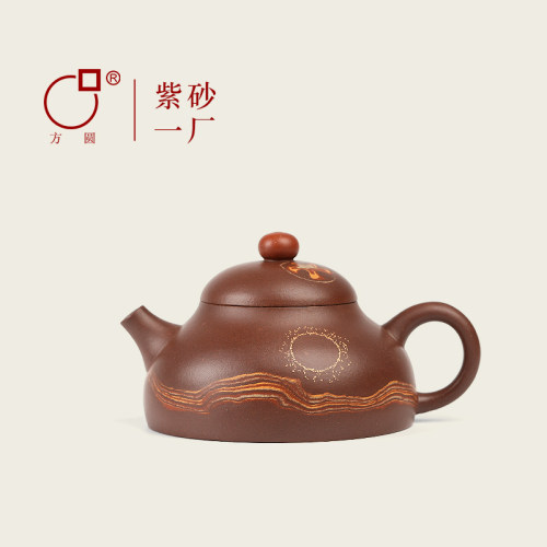 紫砂一厂原矿底槽清高档泡茶茶壶