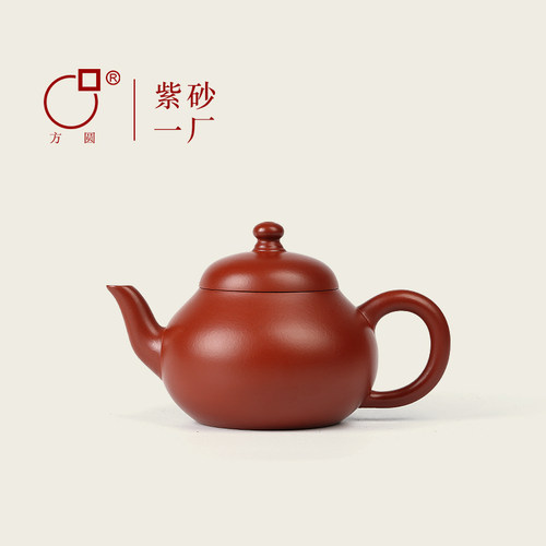 方圆紫砂壶家用泡茶茶具小品茶壶