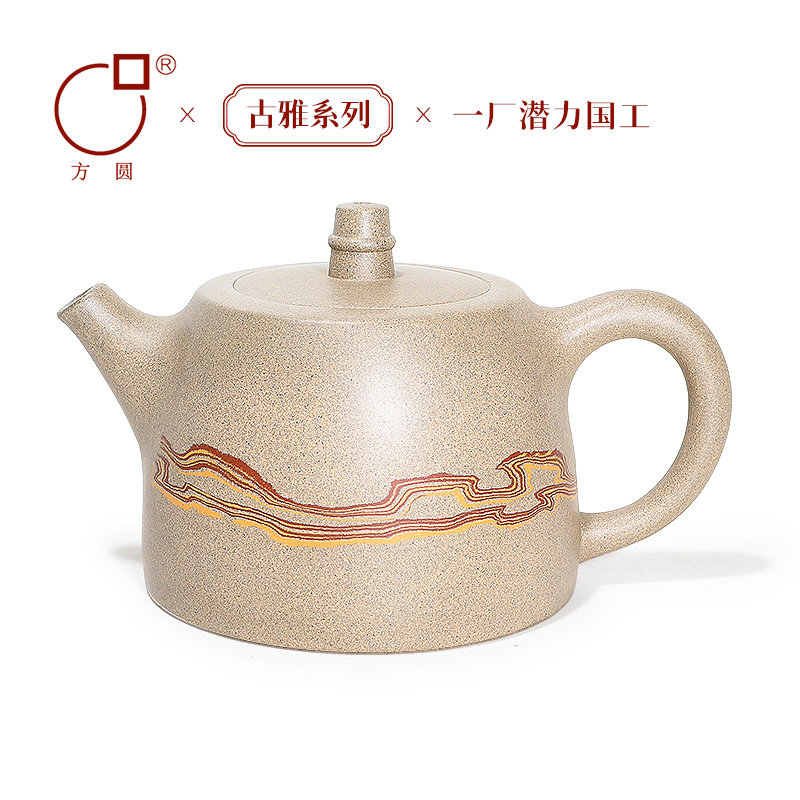 方圆宜兴紫砂一厂紫砂壶纯手工名家原矿段泥茶壶泡茶壶单壶汉铎壶