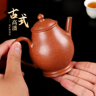 方圆宜兴紫砂一厂原矿降坡泥紫砂壶纯手工泡茶壶正宗功夫茶具高潘