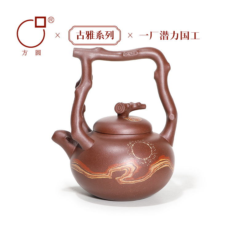 方圆紫砂原矿紫泥经典东坡提梁壶