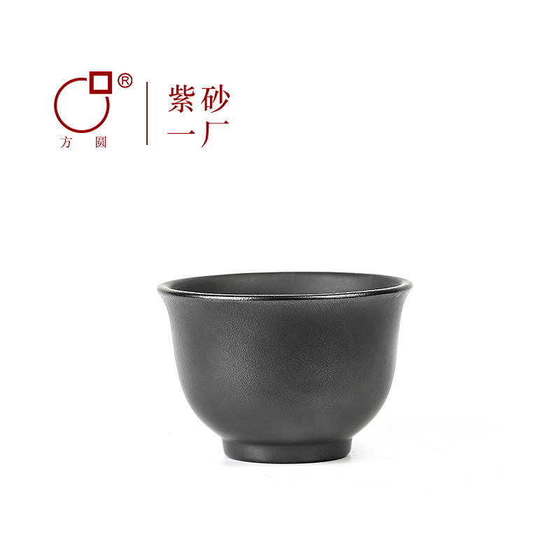 方圆原矿宜兴紫砂杯 泡茶茶具配件茶杯 光素主人杯 功夫茶具客杯