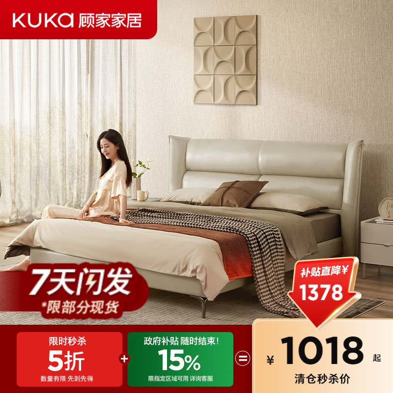 顾家家居现代简约科技布双人布床