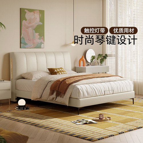 【生椰+贝果Pro】顾家家居头层牛皮双人床架真皮高脚套餐DS8686B
