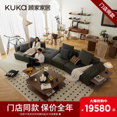 【门店同款】顾家家居现代意式真皮布艺双选高端设计真皮沙发9658