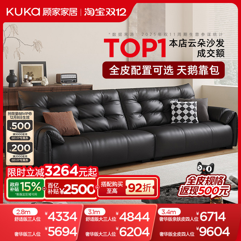 ˼ҼҾԸɳʽƶţȫƤɳС1385 4333.29Ԫ()