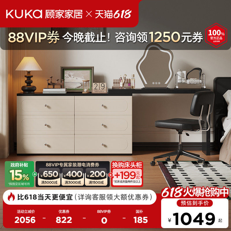 【1099换购】顾家家居梳妆台斗柜一体化妆桌梳妆台转角梳妆台7980