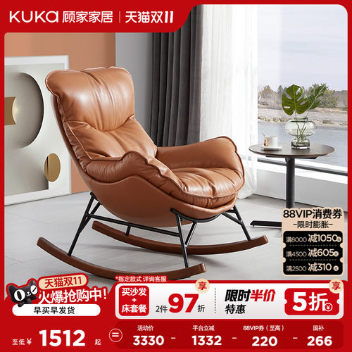 新品羽绒懒人休闲风a610沙发椅