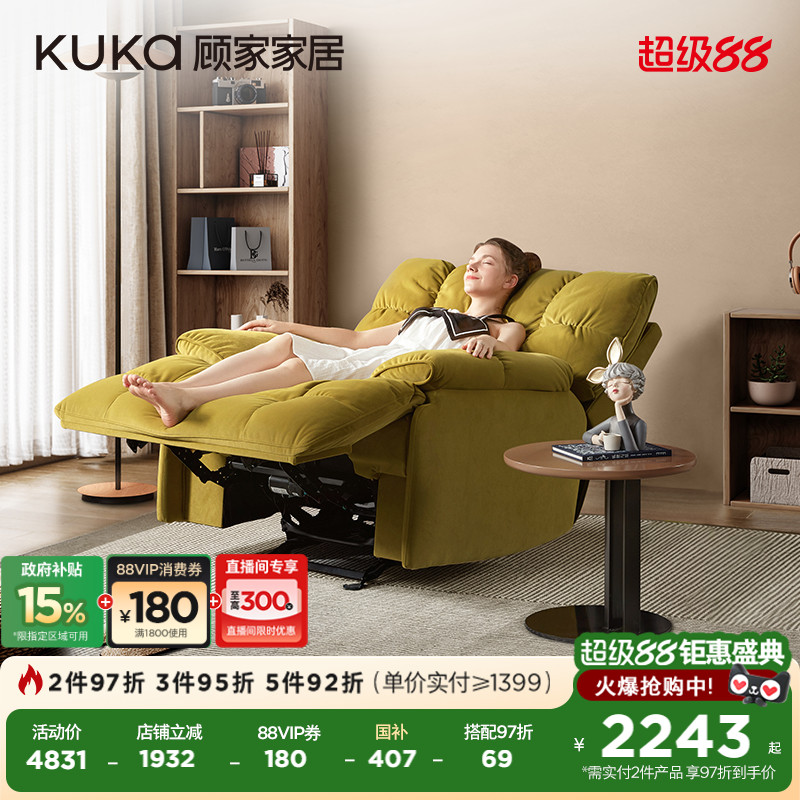 超大坐宽 可躺可摇  无卡顿优质碳素钢架