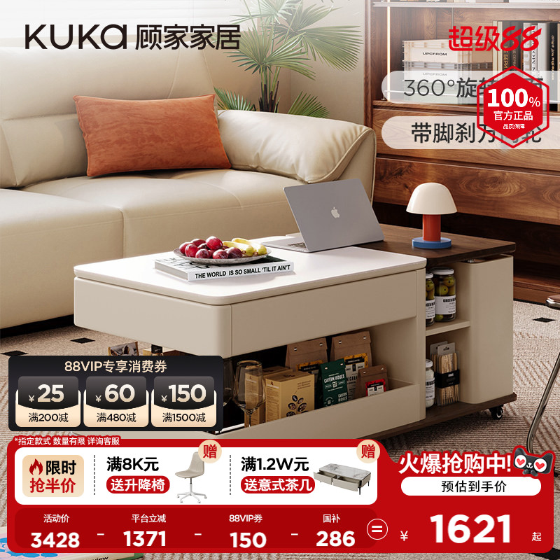 顾家家居移动边几小推车图片