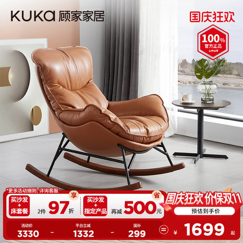 新品羽绒懒人休闲风a610沙发椅