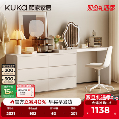 顾家居复古轻奢中奶油风卧