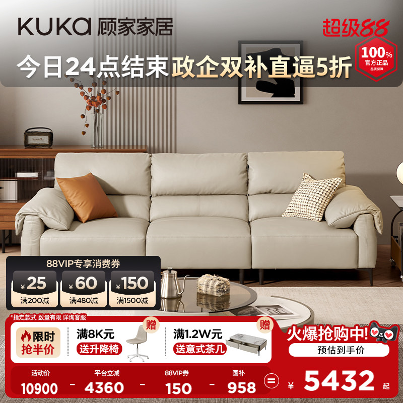 顾家家居智能沙发意式轻奢电动头层牛皮真皮客厅沙发家具6212图片