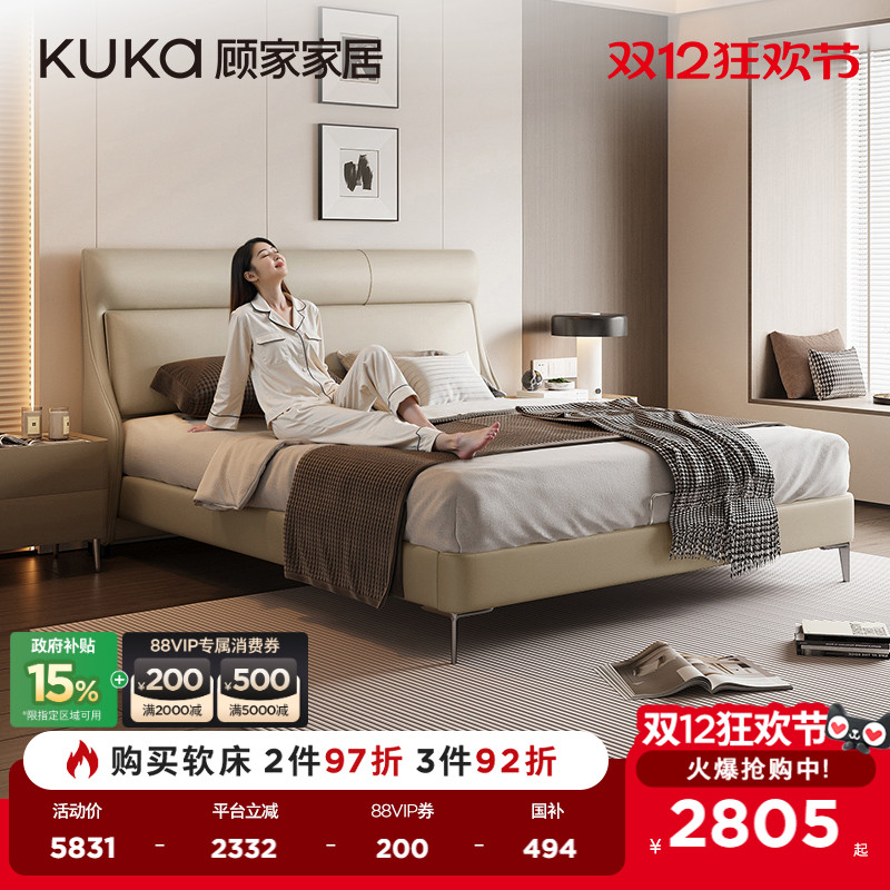 ů迧 1500mm*2000mm ˼ҼҾʽԴҸ߶˴˫ƤDS8377 2973.81Ԫ()