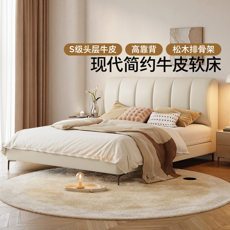 顾家家居现代简约奶油风主卧大床卧室真皮床软包床1.8m双人床8701图片