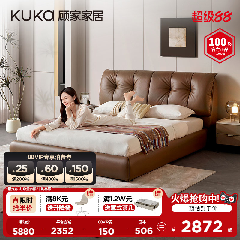 顾家家居2026年新款现代简约主卧真皮床1米8软包双人床DS8631稳稳图片