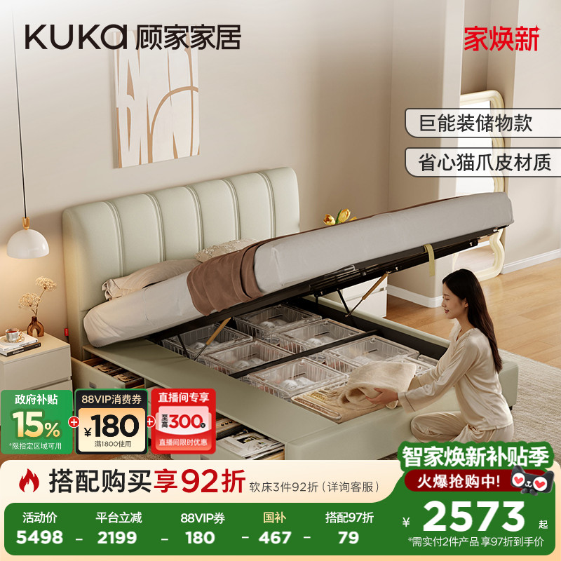 巨能装顾家居现代简约主卧