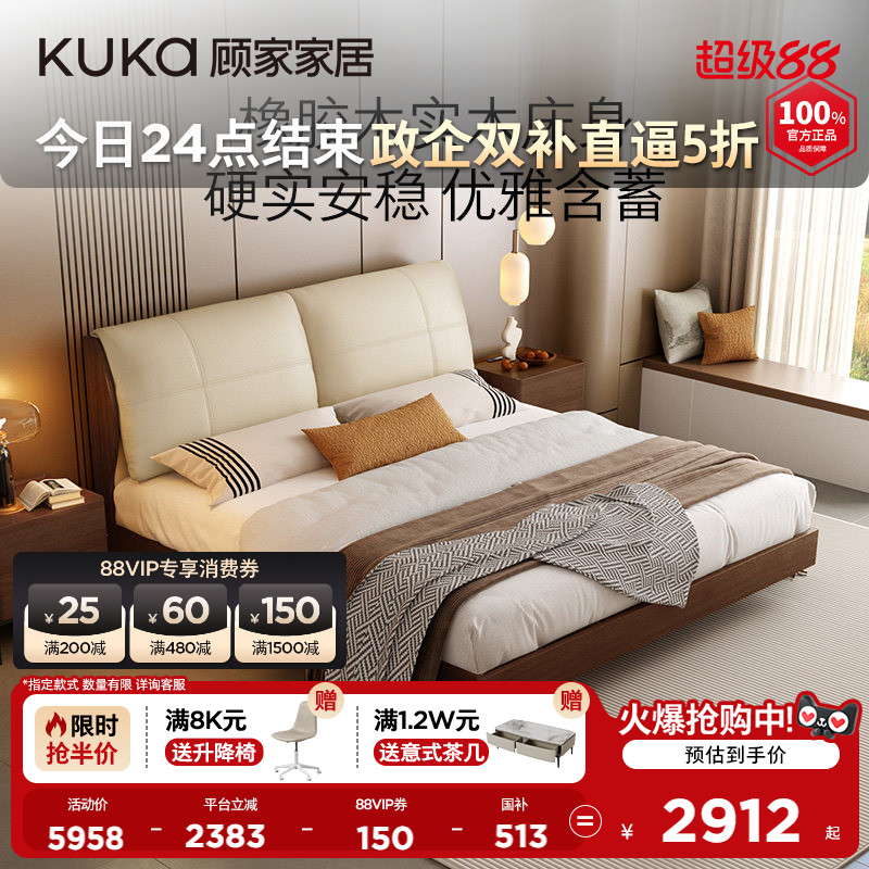 顾家家居现代意式高端大气主卧大床真皮床双人床实木床婚床DS9227图片