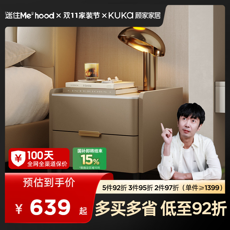 MD顾家现代简约意式轻奢储物岩板台面床头柜7996