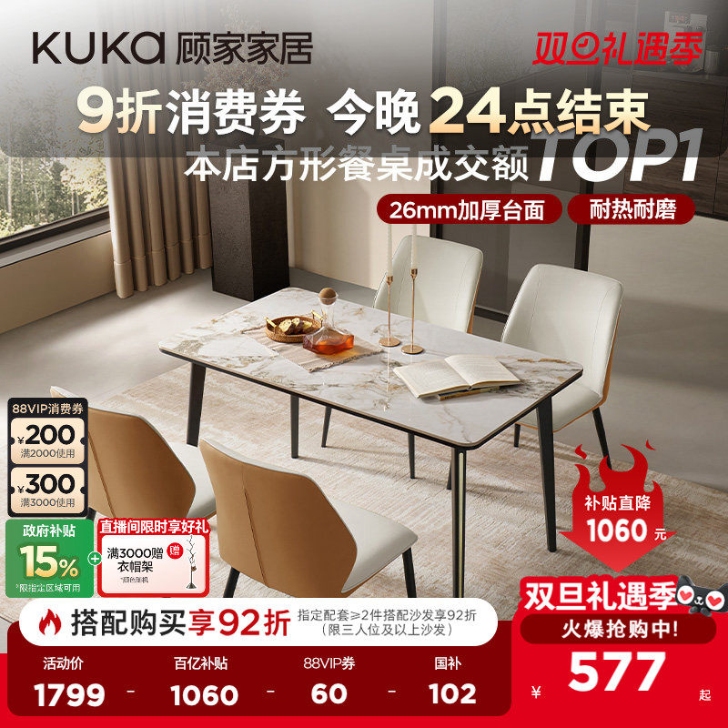 ���ڲ������˼ҼҾ�ʵľ�Ұ���������ͷ�2025�¿�С���ͼ��÷�������DS7178 628.14Ԫ(������)