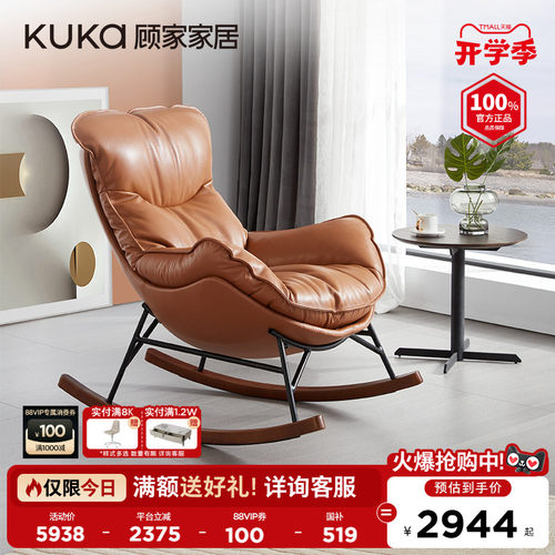 新品羽绒懒人休闲风a610沙发椅