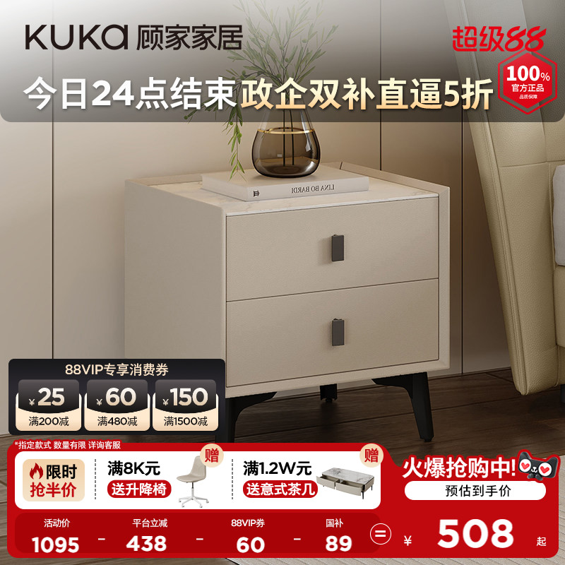 顾家岩板意式轻奢床头柜图片
