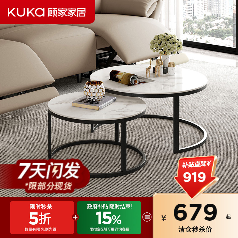 茶几电视柜顾家家居岩板现代