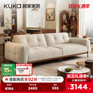 顾家家居千禧实木复古风羽绒填充猫抓布大坐深客厅布艺沙发2618