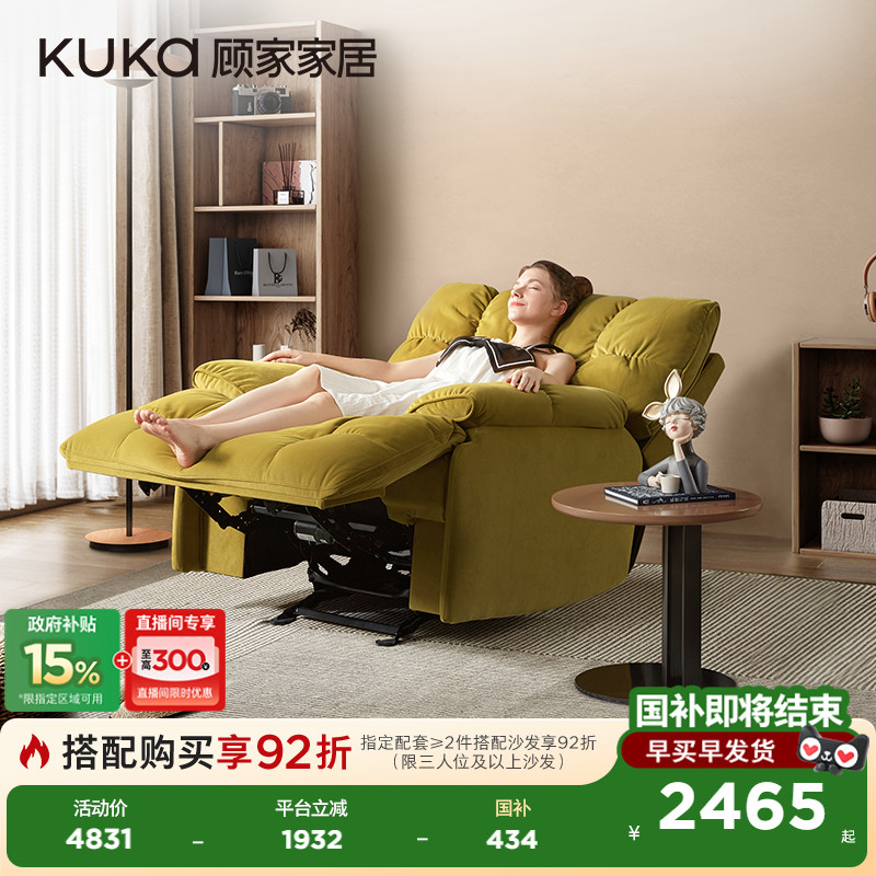 超大坐宽 可躺可摇  无卡顿优质碳素钢架