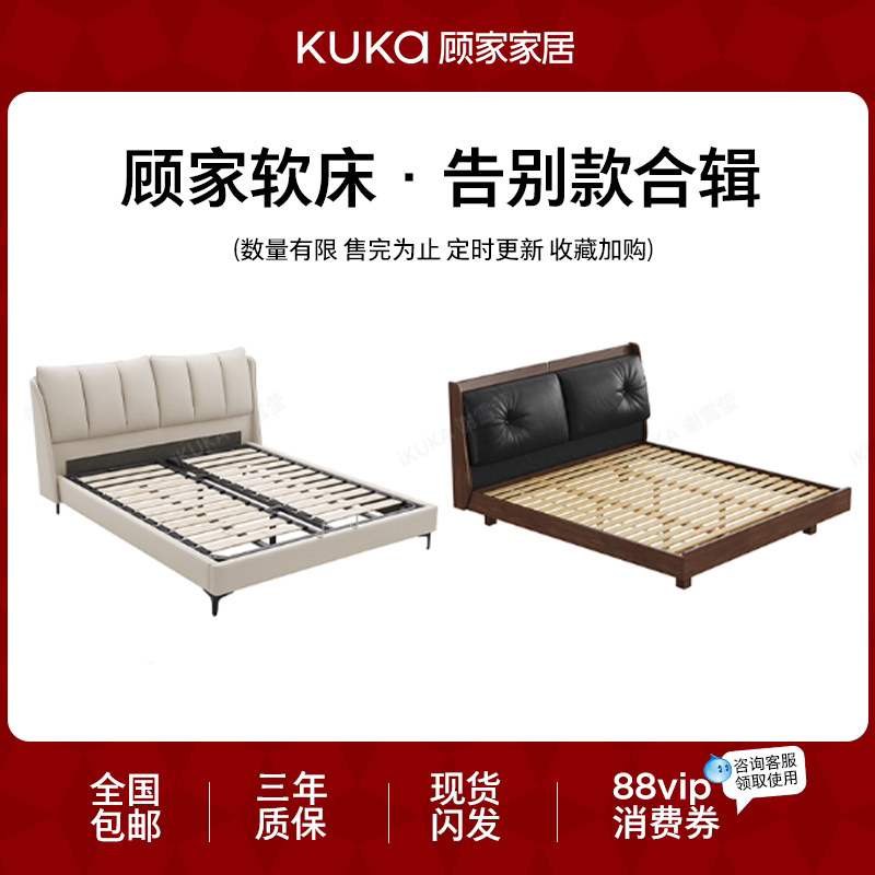 顾家家居现代简约科技布双人布床