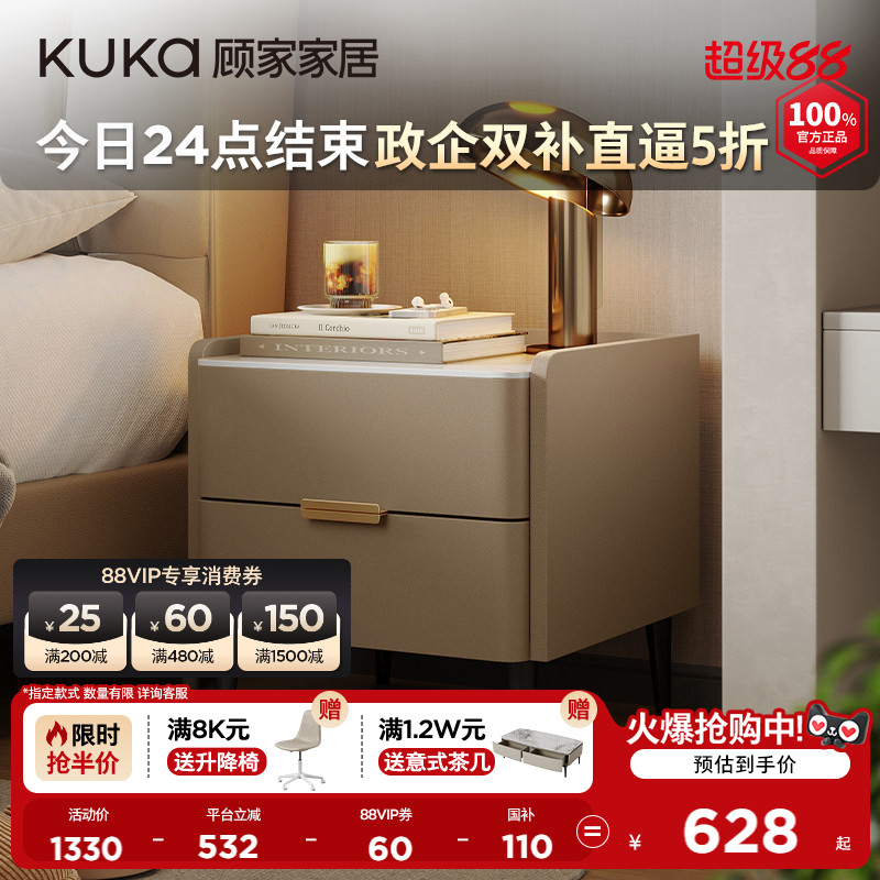 顾家现代简约意式轻奢储物岩板台面床头柜7996图片