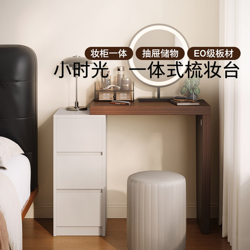 顾家家居轻奢中古一体式梳妆台图片