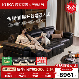顾家家居意式轻奢劳伦斯2026新款客厅沙发床全躺倒1902