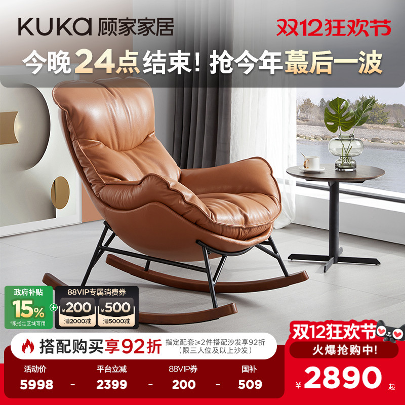 新品羽绒懒人休闲风a610沙发椅