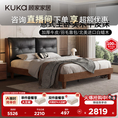 意式高端大气家具大床架双人床