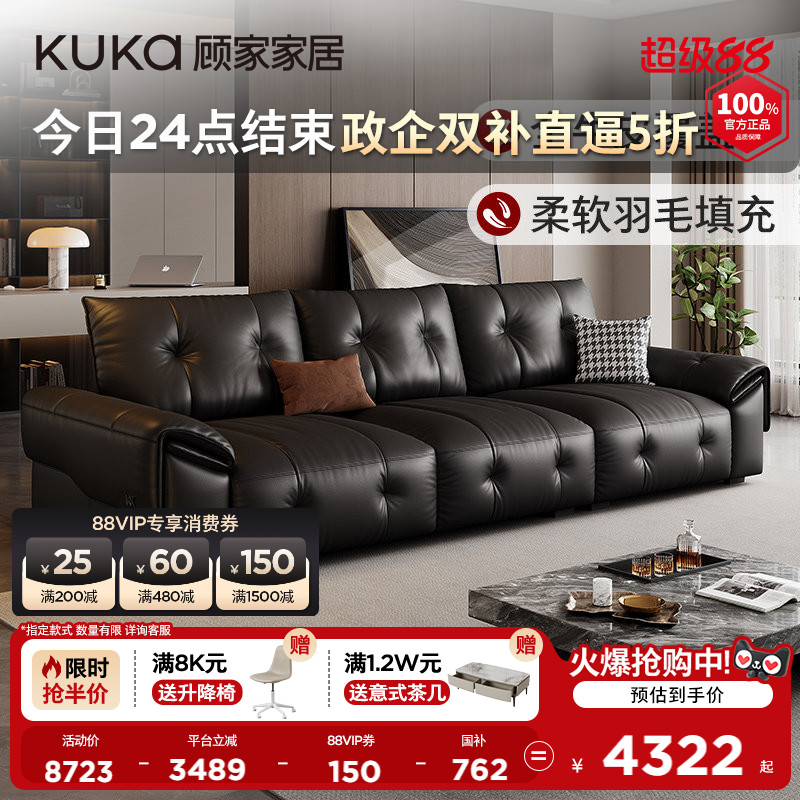 顾家家居大黑熊全皮小户型沙发图片