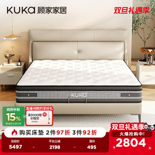 MD顾家家居防螨抑菌独立筒黄麻床垫软硬两用撑腰席梦思M5002新