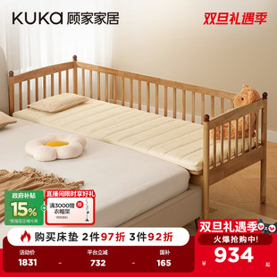 顾家家居睡饱饱0胶无甲醛婴幼儿拼接床水洗纯棉面料儿童床垫M5035