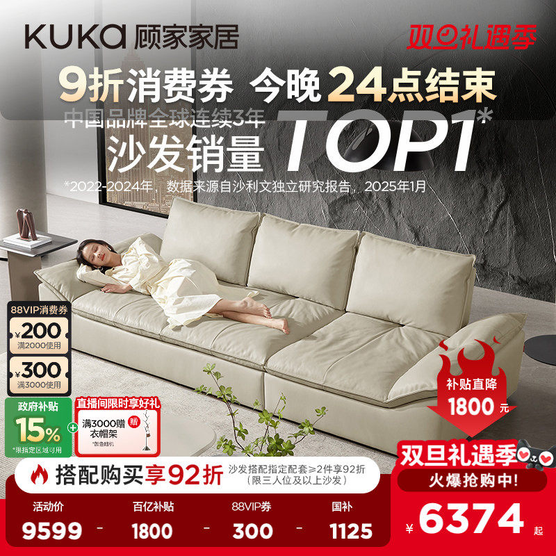 ���ڲ������˼ҼҾ���ʽ����ͷ��ţƤ��Ƥ���ƿ�����ë����ɳ��1212Ƥ��˫ѡ 3314.14Ԫ(������)