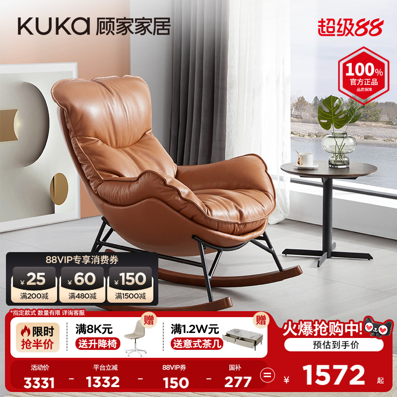 新品羽绒懒人休闲风a610沙发椅图片