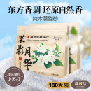 包邮 混合猫砂豆腐木薯皮蛋膨润土小米矿砂除臭 20公斤猫沙猫咪用品