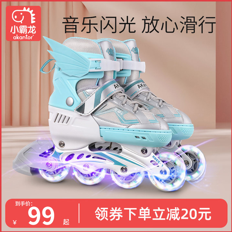 儿童专业初学者溜冰鞋