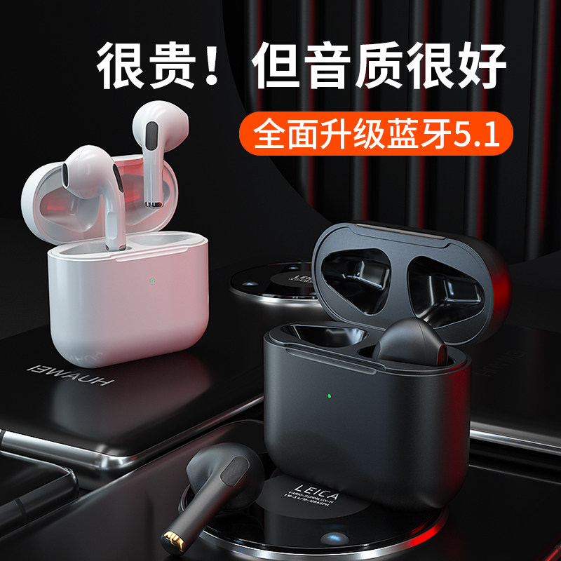 无线蓝牙耳机适用于huawei/华为mate P40/30/20Pro原装nova9/4/5/6/7/8se正品荣耀60 50 30 x10 V40/20 8X/9X