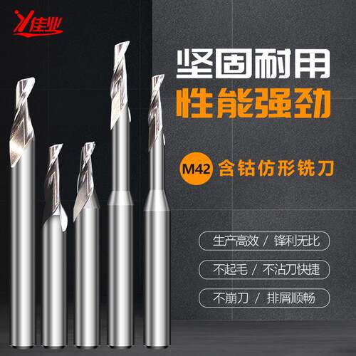 佳业幕墙铝型材门窗含钴进口