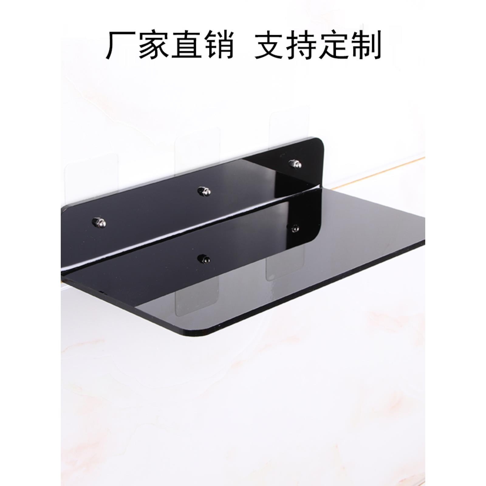 置物架层板亚克力壁挂卫生间厨房免打孔墙上置物有机玻璃黑白隔板