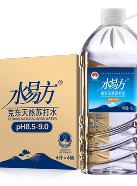 水易方天然整箱弱碱性
