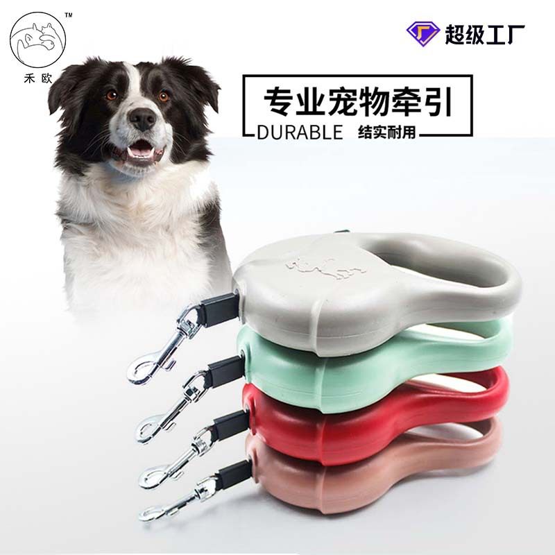抖音热款宠物自动伸缩牵引绳便携外出自动牵引器户外遛狗绳牵引带,宠物/宠物食品及用品,狗牵引绳,淘宝优惠券,粉丝福利购,淘宝优惠卷