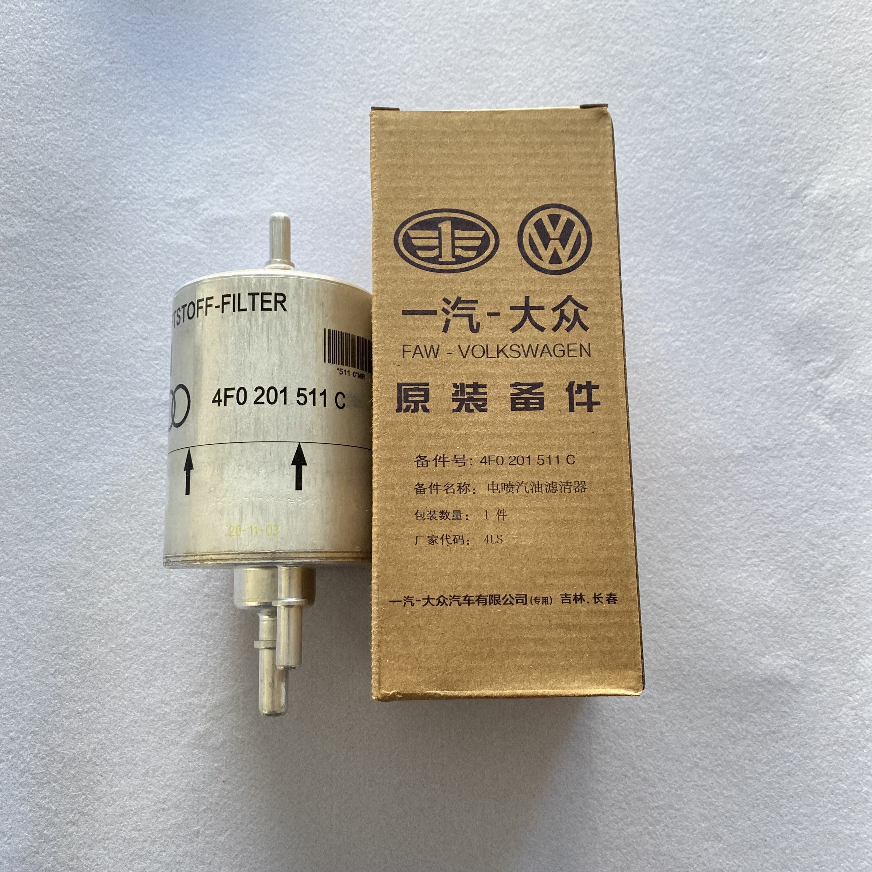适用A6LC6汽油滤芯燃油过滤器图片