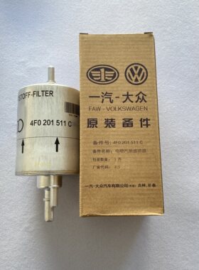 适用A6LC6汽油滤芯燃油过滤器